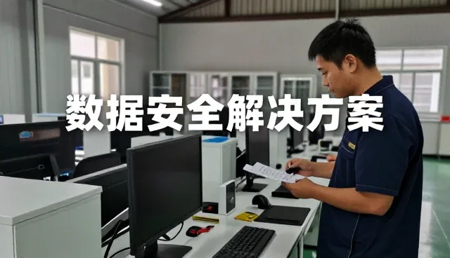 技术开发如何满足现代社区服务站需求