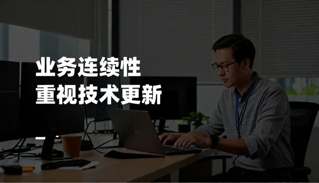 数据安全服务如何推动企业风险管理的升级转型